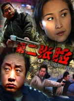 男女污视频